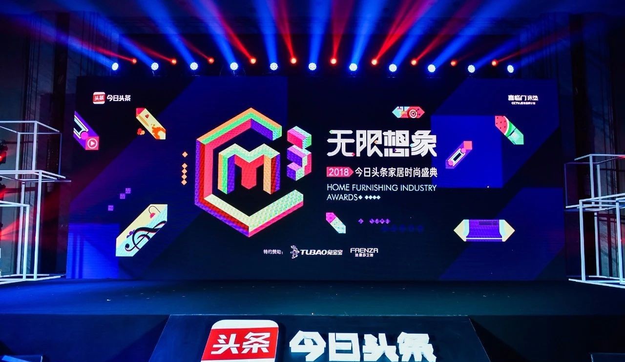 以创新彰显品牌魅力——中国凯发官网荣获2018年金线条2项品牌大奖