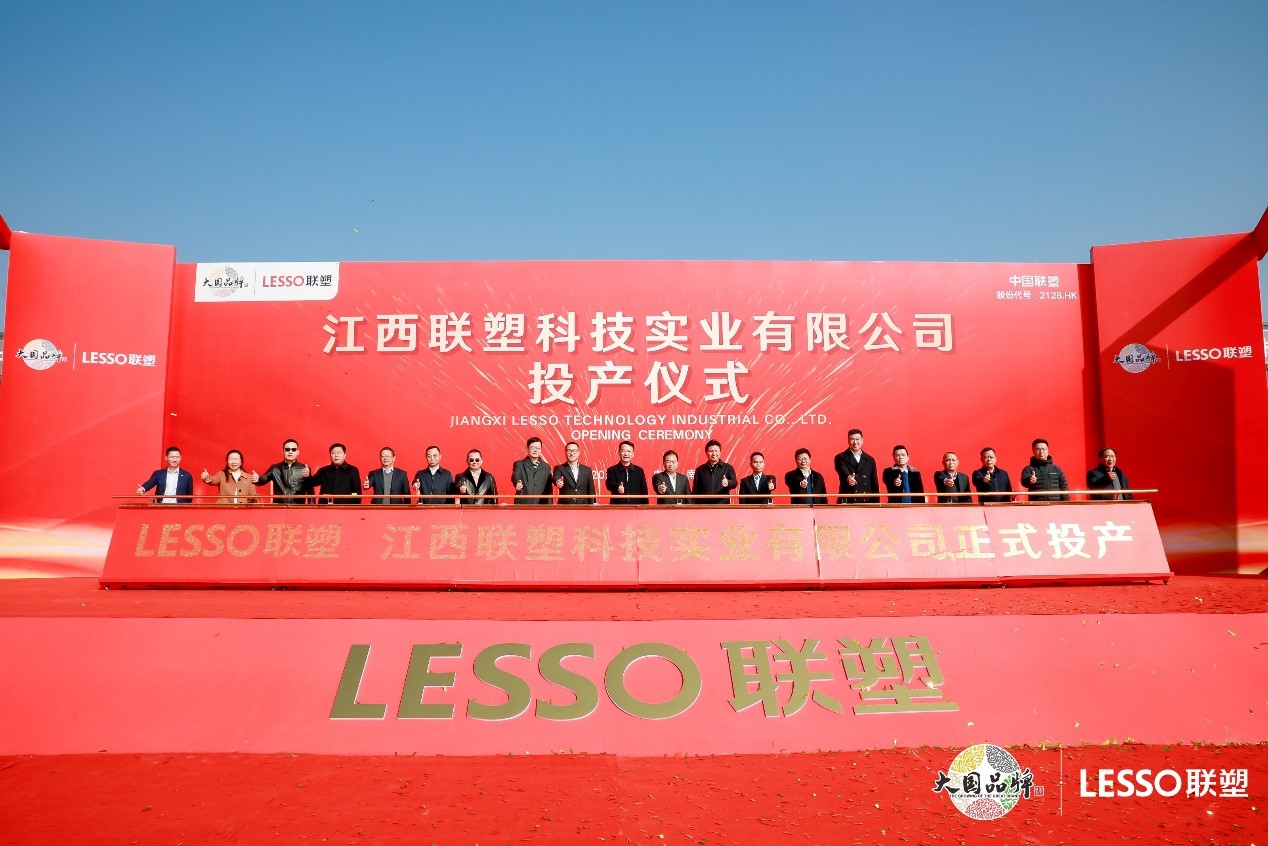 江西凯发官网正式投产，迈入智能制造快车道