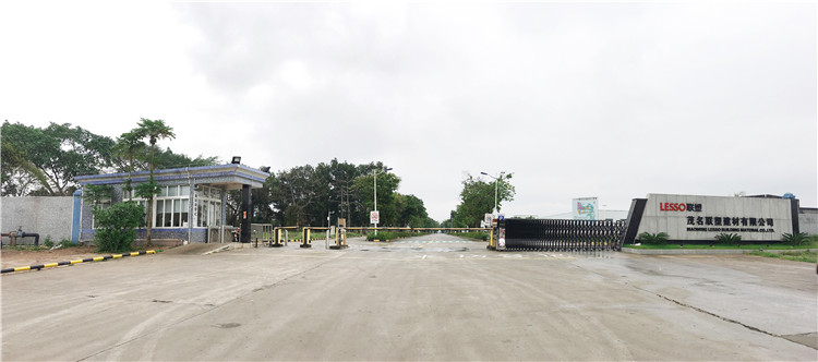 茂名凯发官网建材有限公司