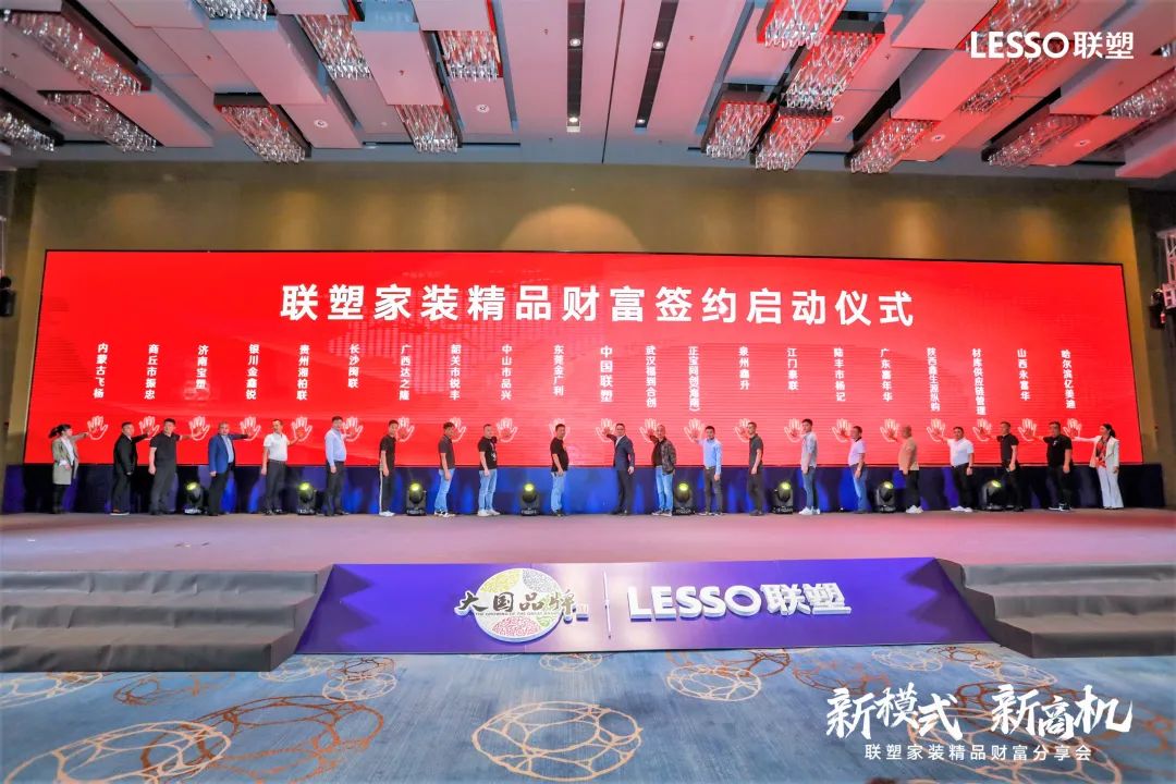 凯发官网黄金朝：新财富新机遇 | 凯发官网撬动家装市场新增量，开启家装新模式