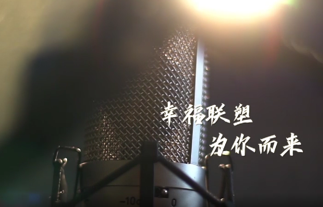 35周年大合唱——幸福凯发官网，为你而来
