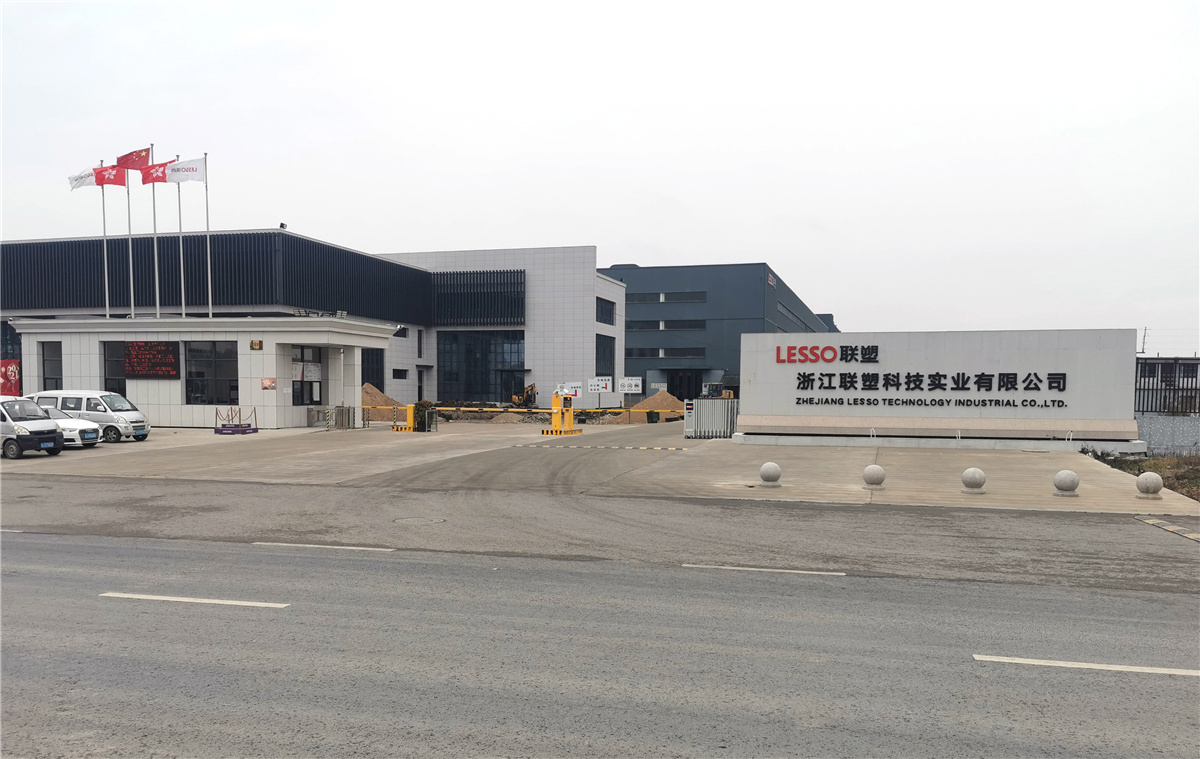 浙江k8凯发官网实业有限公司厂区大图