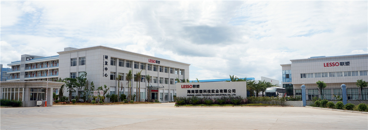 海南k8凯发官网实业有限公司厂区图