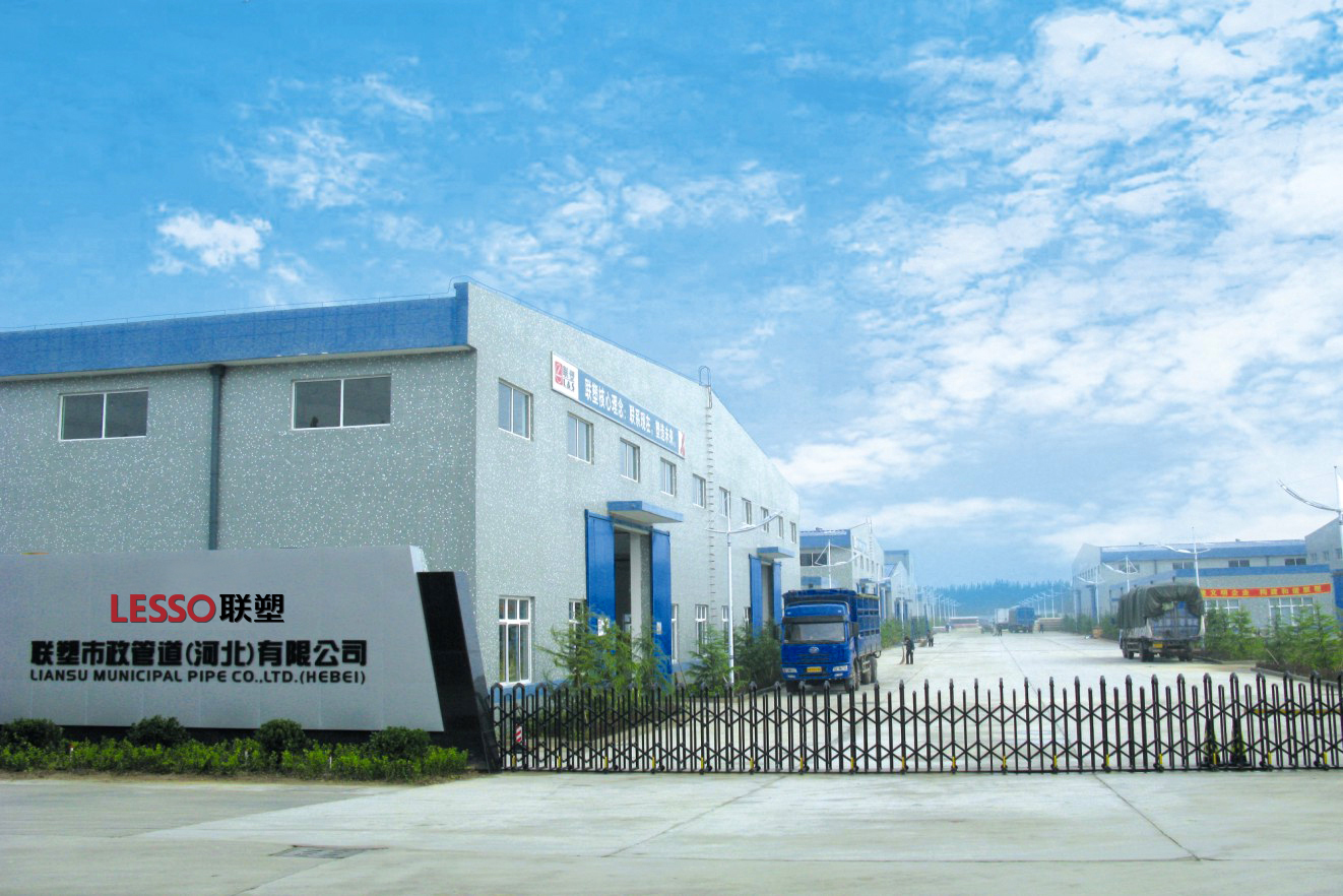 凯发官网市政管道（河北）有限公司厂区大图