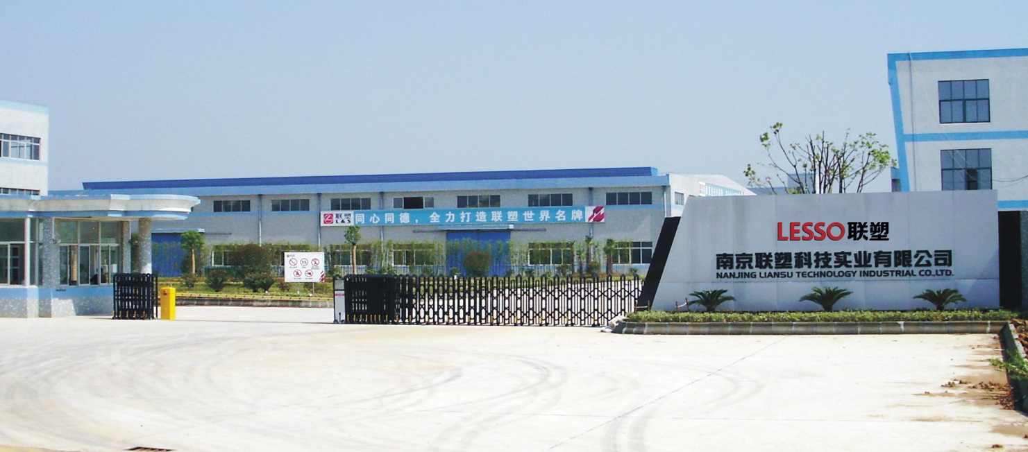 南京k8凯发官网实业有限公司厂区大图