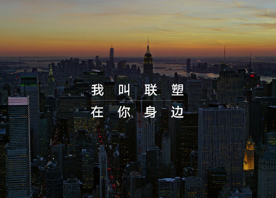 凯发官网TVC品牌片